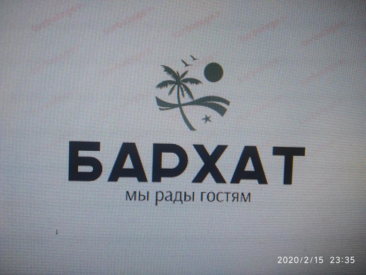Бархат טסנדריפש מראה חיצוני תמונה